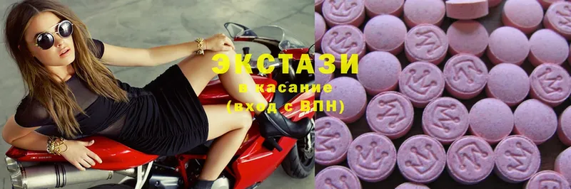 MEGA как войти  Каменка  Ecstasy круглые  наркошоп 